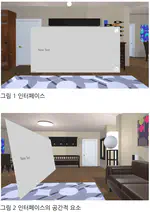 Designing a Virtual Reality Text Reading Interface and Eye-Tracking System